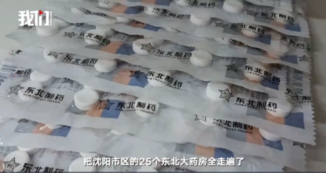 村书记自费为村民买药被误认为倒卖药