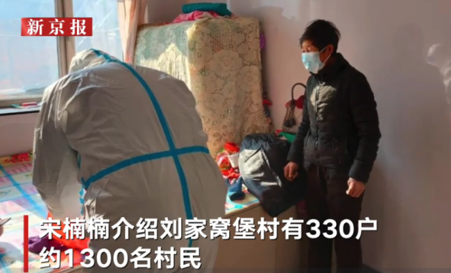 村书记自费为村民买药被误认为倒卖药