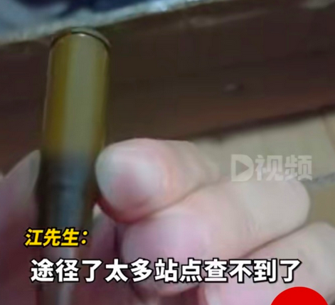 男子网购玫瑰拆开发现1枚子弹