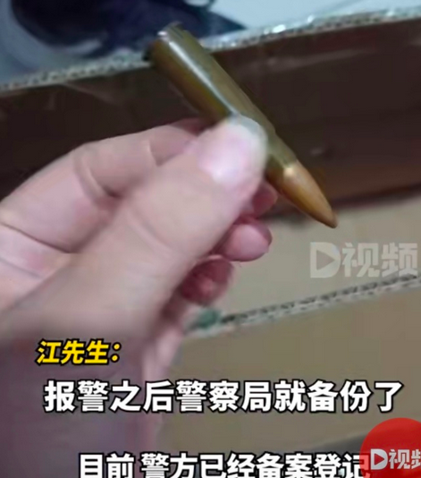 男子网购玫瑰拆开发现1枚子弹