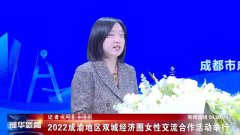 成都涉不雅聊天记录