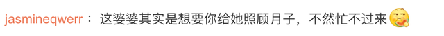疑因婆婆怀孕女子被要求打胎，原因太可笑！