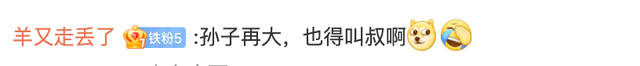 疑因婆婆怀孕女子被要求打胎，原因太可笑！