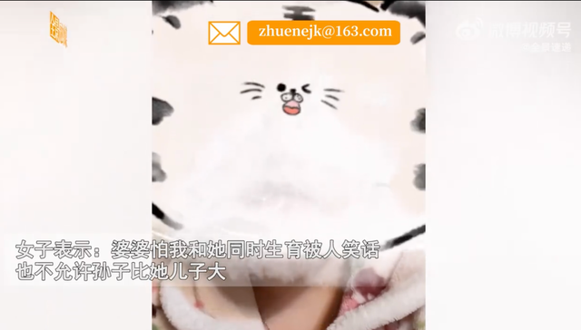 疑因婆婆怀孕女子被要求打胎，原因太可笑！
