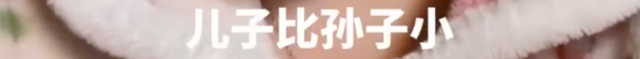 疑因婆婆怀孕女子被要求打胎，原因太可笑！