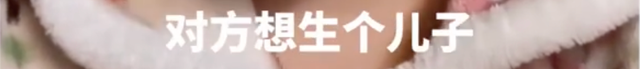疑因婆婆怀孕女子被要求打胎，原因太可笑！