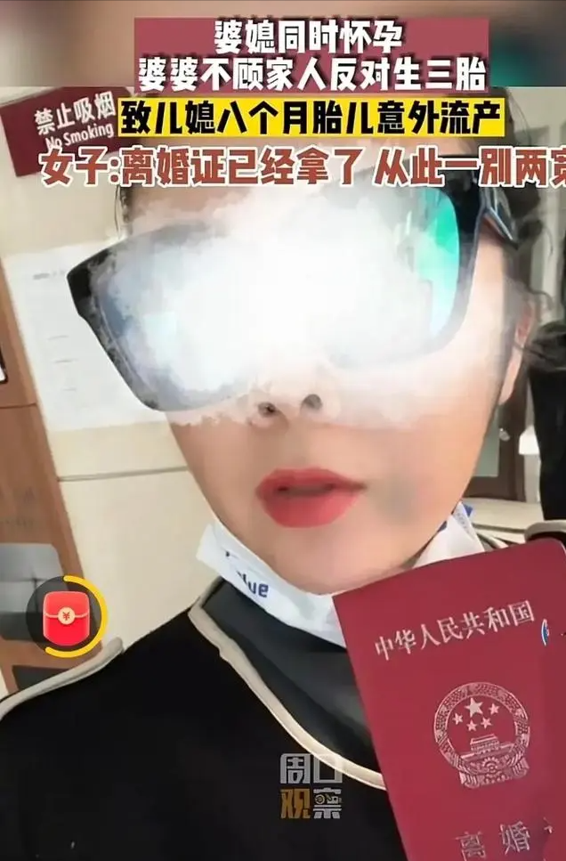 疑因婆婆怀孕女子被要求打胎，原因太可笑！