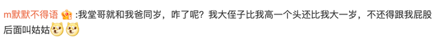 疑因婆婆怀孕女子被要求打胎，原因太可笑！
