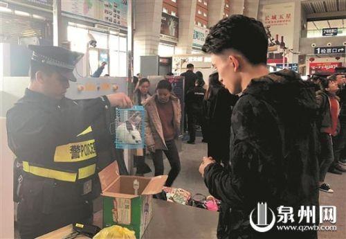 中国铁路:兔年也不能带兔子上火车 建议将兔子托运或者寄养