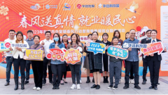 2023年东莞市春风行动暨南粤春暖就业服务举行