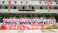 慕思股份开展系列公益行动展现高度的责任感和上市公司应有的品牌温度