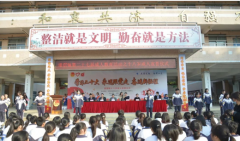 道滘镇“十八岁成人宣誓仪式”活动举行