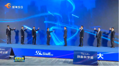 松山湖载体空间专题招商大会举办