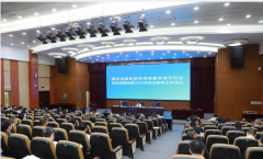 2023年东莞市教育工作会议召开