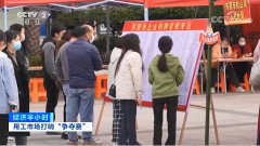 央视关注东莞集结优质企业赴广西玉林开展劳务对接