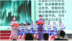 大朗镇崇文小学第三届校园文化艺术节开幕