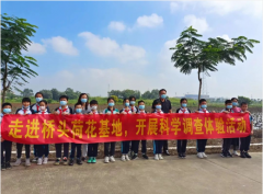 东莞获2022年青少年科学调查体验活动第一名