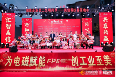 东莞以多彩文体活动和志愿服务点亮企业员工“美好新生活”