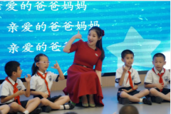 广东省2022年中小学心理健康教育