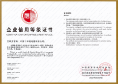 A.O.史密斯获评最高企业信用评价AAA级