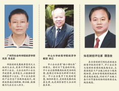 专家共同讨论东莞中小企业创新发展路径