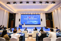 松山湖“同‘芯’筑