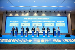 科技成果赋智中小企