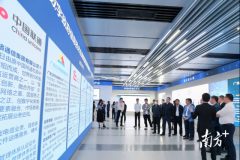 广东省数字政府信息