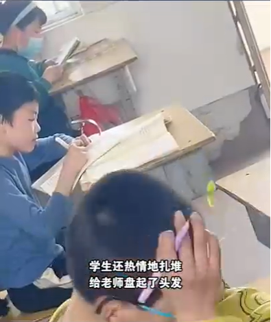 小学生继盘串后又流行起盘头