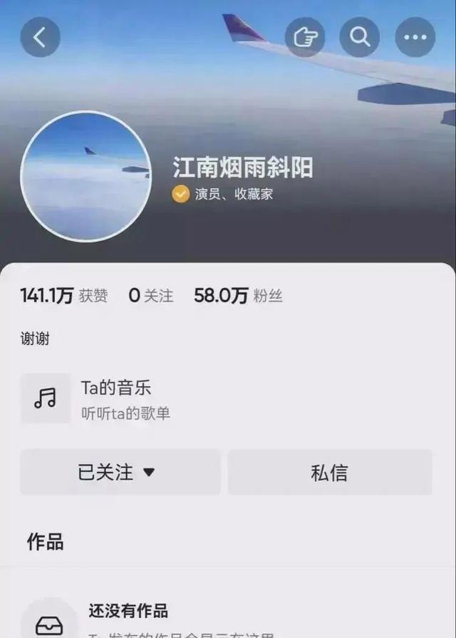 王刚社交账号一夜清空 本人回应：没兴趣精力经营