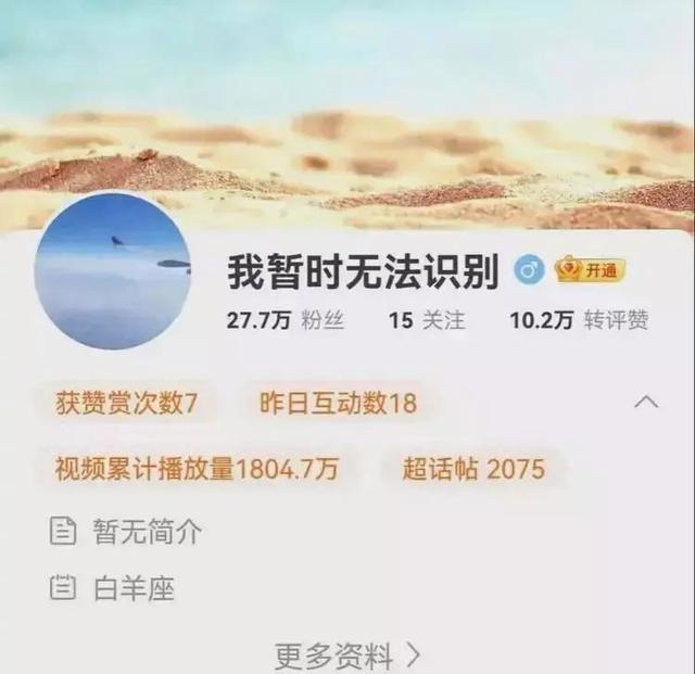 王刚社交账号一夜清空 本人回应：没兴趣精力经营