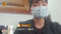 司机接了一单顺风车