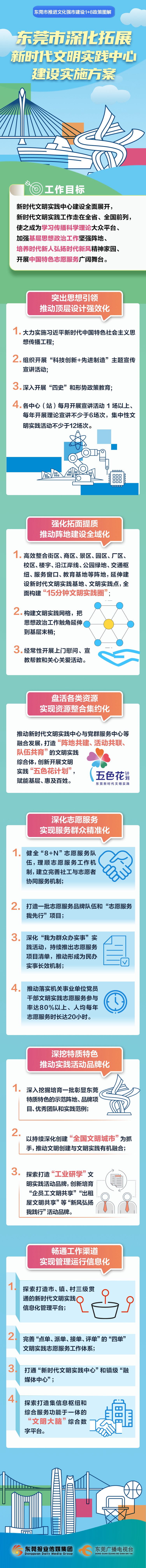 微信图片_20230410112153_副本.jpg