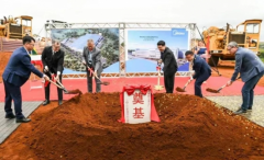 美的巴西Midea Industria do Brasil新工厂正式奠基