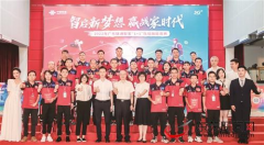 东莞联通为市民享受