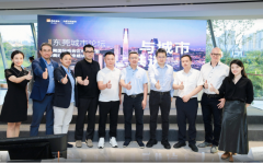 <b>“与城市共进——东莞国际商务区规划蓝图与美好兑现”讲座举行</b>