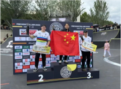 黄江首个BMX自由式世界杯冠军诞生