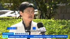 <b>东莞上榜“智能制造城市二十强”</b>