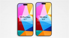 iPhone 16 Pro系列屏幕尺寸将会升级到 6.3 英寸和 6.9 英寸