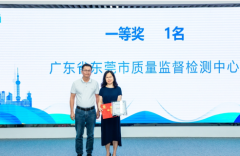2023年“世界认可日”宣传暨内外贸一体化“三同工程”宣贯培训会活动举行