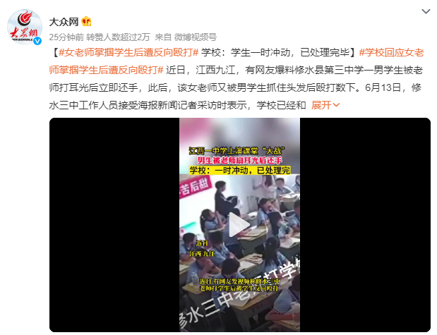 QQ截图20230614090417