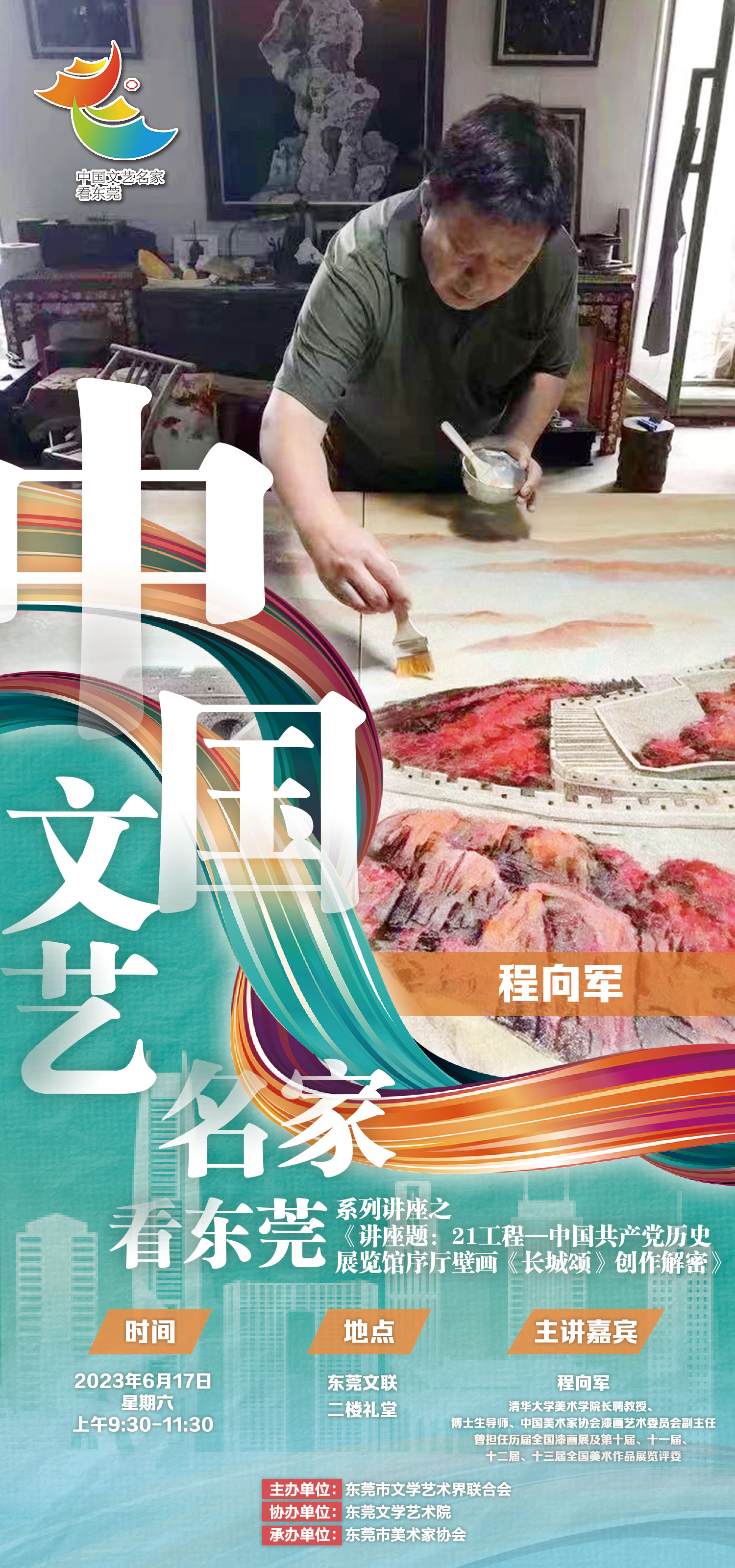 微信图片_20230614185214.jpg