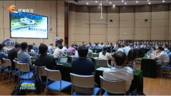 第三届南方先进光源