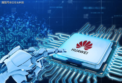 华为不再“忍让”，