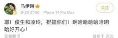 吴越拿白玉兰视后却
