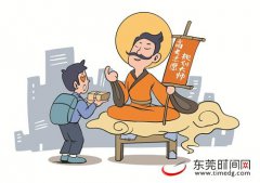 漫说教育 | “志愿规