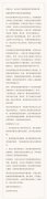 爱驰汽车拖欠工资超