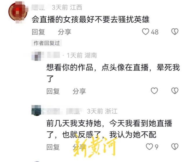 跳江救人小哥回应“女生喊话求婚”：聊天谈恋爱可以 别利用我直播带货