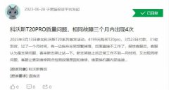 扫地机器人市场回暖