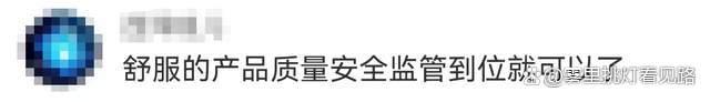开电动轮椅上下班，交警也管不了？这届年轻人为何盯上电动轮椅！-有驾